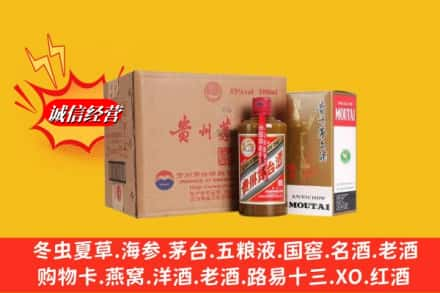 高昌区高价上门回收精品茅台酒