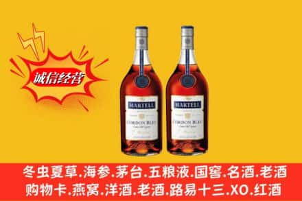 高昌区高价上门回收洋酒蓝带价格