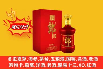 高昌区高价上门回收珍品郎酒