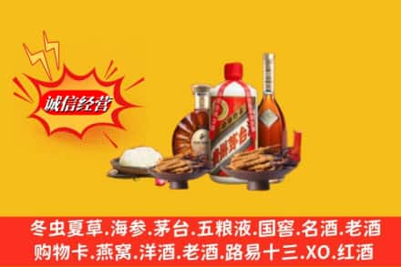 高昌区高价上门回收礼品